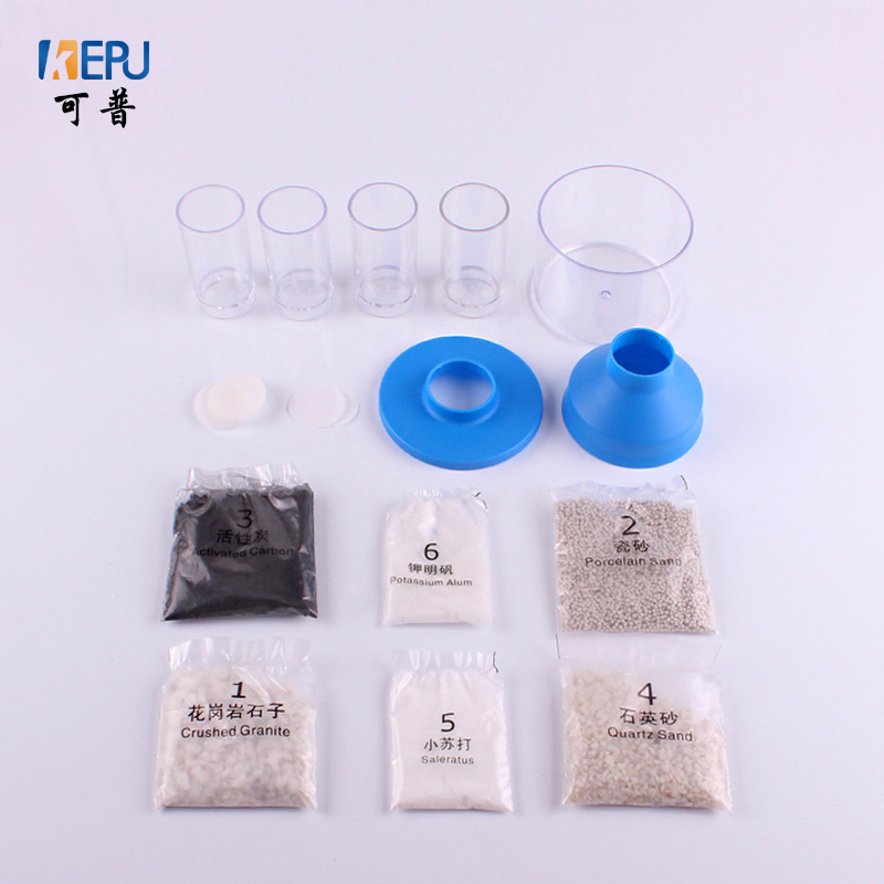 净水系统科学套装科技小制作污水净化处理DIY小实验环保创意制作