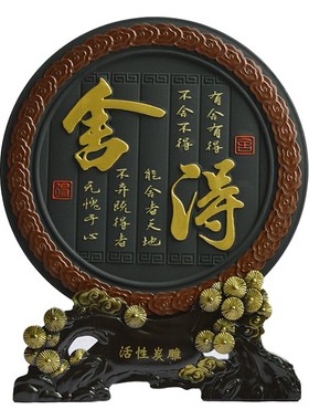 创意客厅玄关工艺品家庭电视柜博古架桌面摆设家装饰品小摆件炭雕