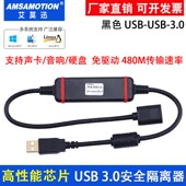 艾莫迅UB高速隔离器M数字安全隔离器ub隔离dum10隔离模块