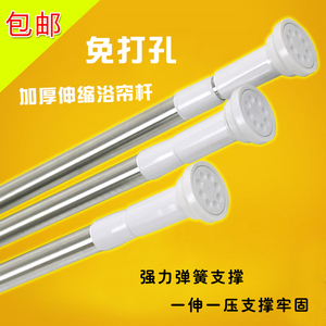 嘉莫挂衣杆晾衣杆浴室伸缩杆浴帘杆浴帘帘杆撑杆