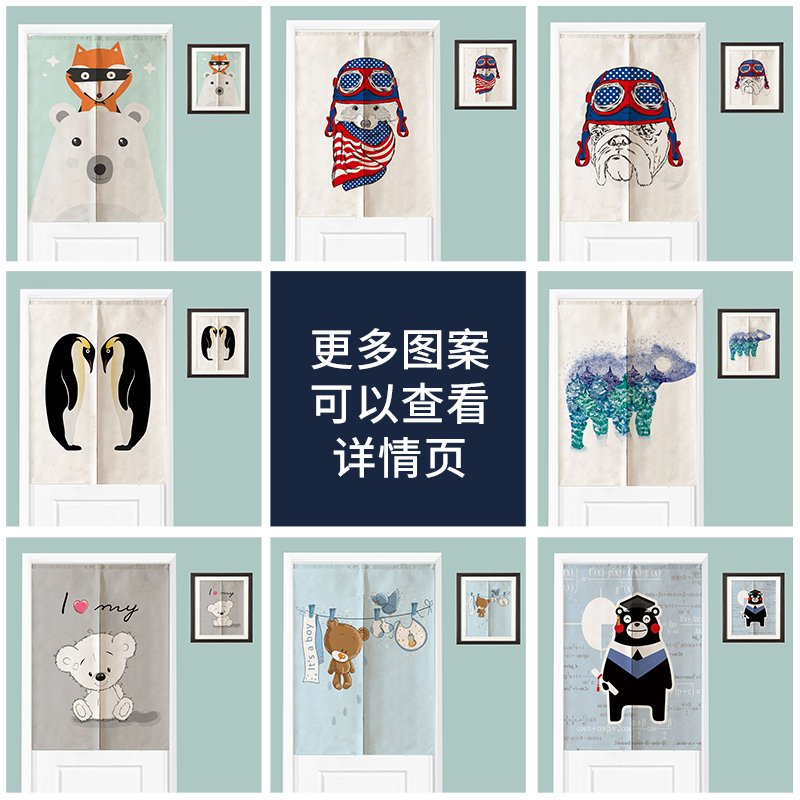 卡通布艺短门帘隔断帘半帘家用儿童卧室装饰半截帘子挂帘幼儿园图片