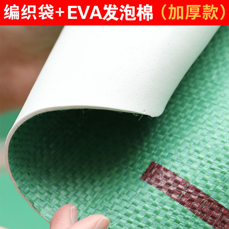 装修地面保护膜地砖瓷砖木地板防护垫加厚一次性家用耐磨防水防滑,家装主材,防潮膜（地板膜）,淘宝优惠券,粉丝福利购,淘宝优惠卷