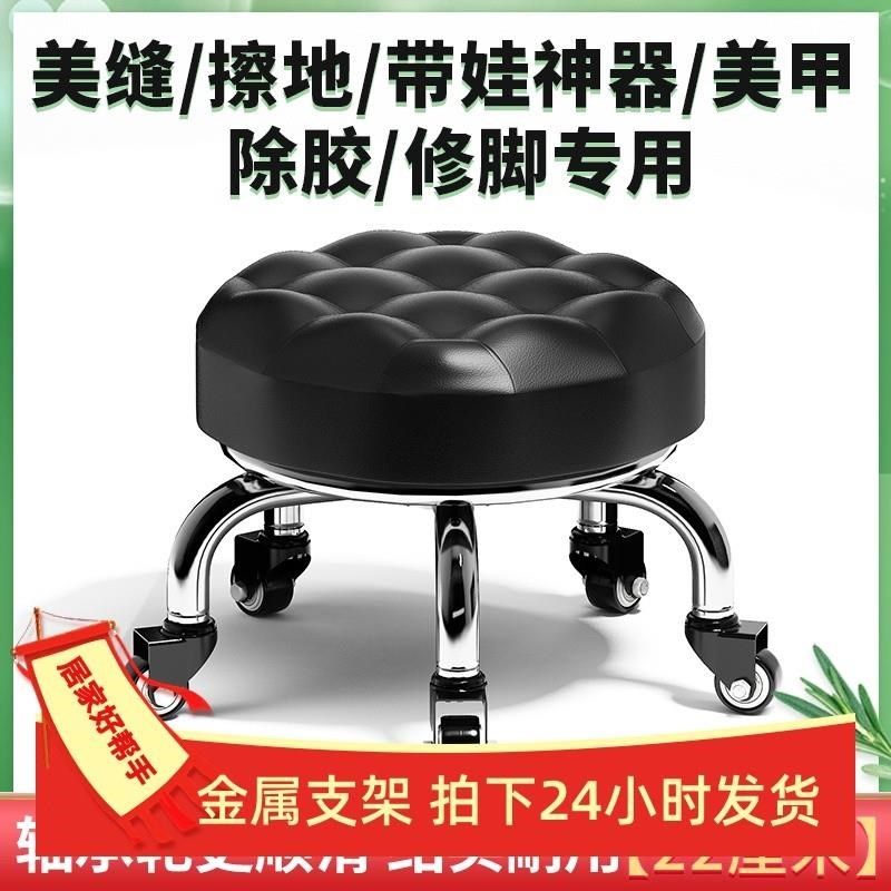 家用美缝滑轮矮凳椅子儿童带娃学步凳旋转美甲修脚矮凳圆,住宅家具,矮凳,淘宝优惠券,粉丝福利购,淘宝优惠卷