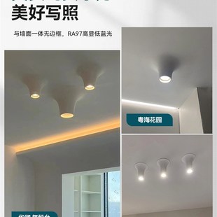 水滴明装 无边框预埋筒灯 石膏灯全光谱智能侘寂风嵌入式