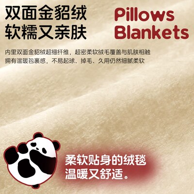 御尚居红色熊猫抱枕毯车载二合一两用办公室盖毯新年午睡折叠被子