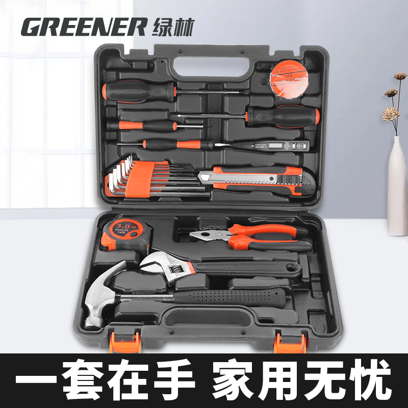 绿林工具套装家用工具箱五金维修工具家庭组合家居大全多功能全套
