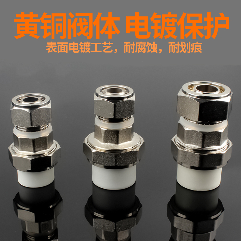 铝塑管转接PPR转换接头1/0/20转接/分PPR水管大全