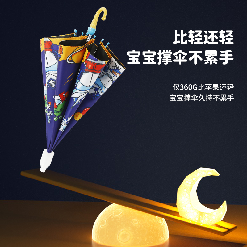儿童雨伞小学生长柄防水小伞男童女童幼儿园晴雨两用直杆伞