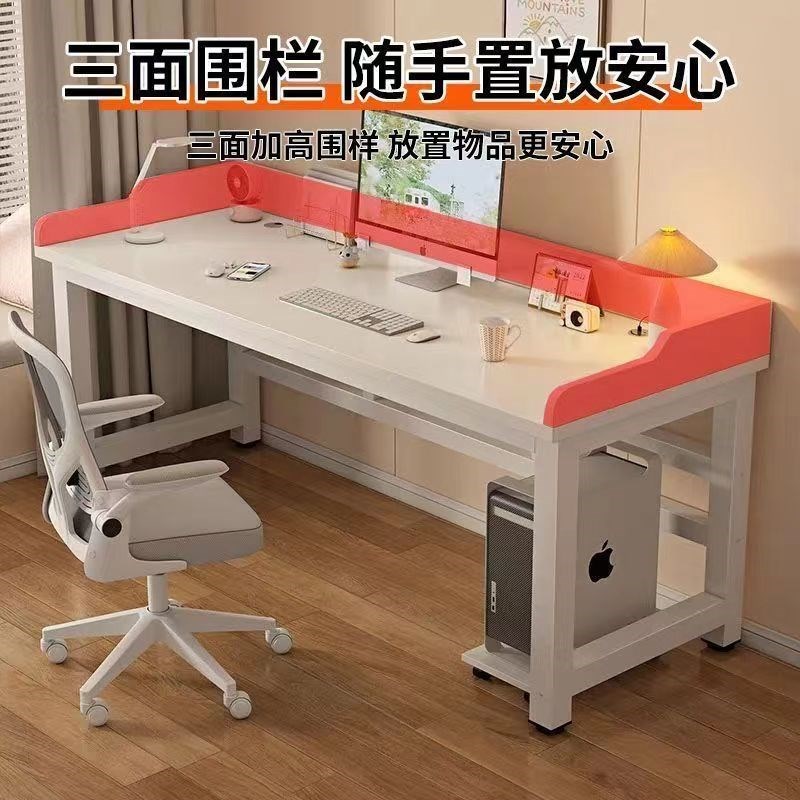 电脑桌台式双人书桌学生家用卧室学习桌带挡板简易办公桌电竞桌子