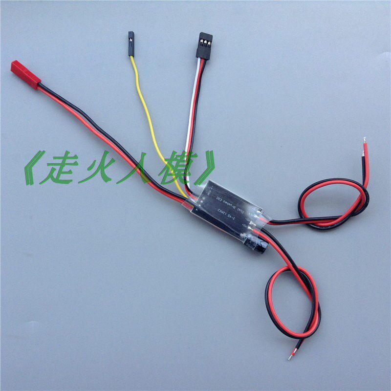 2 单向有刷电调 x2 混控差数转弯 飞机 遥控船