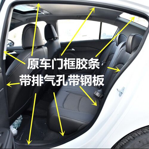 雪佛兰科沃兹车门框密封条车门密封条后备箱密封条原车门洞胶皮条