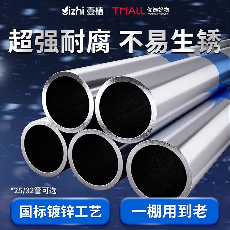 大棚骨架钢管全定制温室养植种植家用支架拱杆农业蔬菜钢架育苗,农机/农具/农膜,温室大棚支架,淘宝优惠券,粉丝福利购,淘宝优惠卷