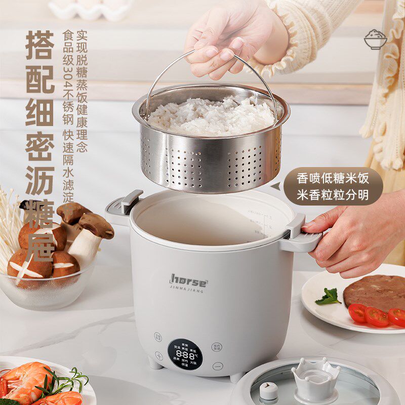 家用低糖迷你电饭煲1.5L微压电饭锅米汤分离1一2人宿舍多功能小型