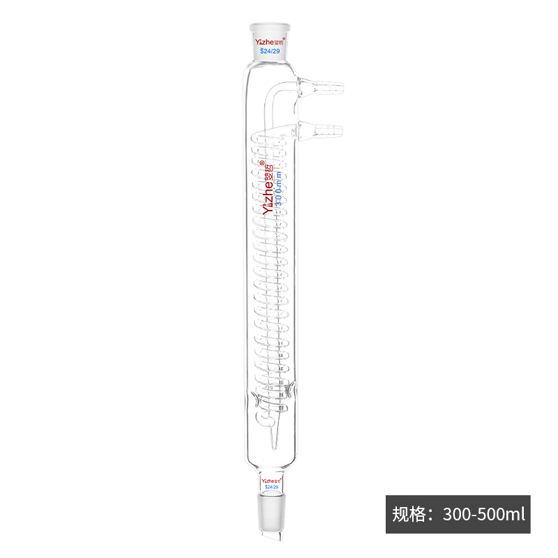 翌哲牌 回流冷凝管 蛇形冷凝管 球形回流管直型蒸馏器整 300/0/0m