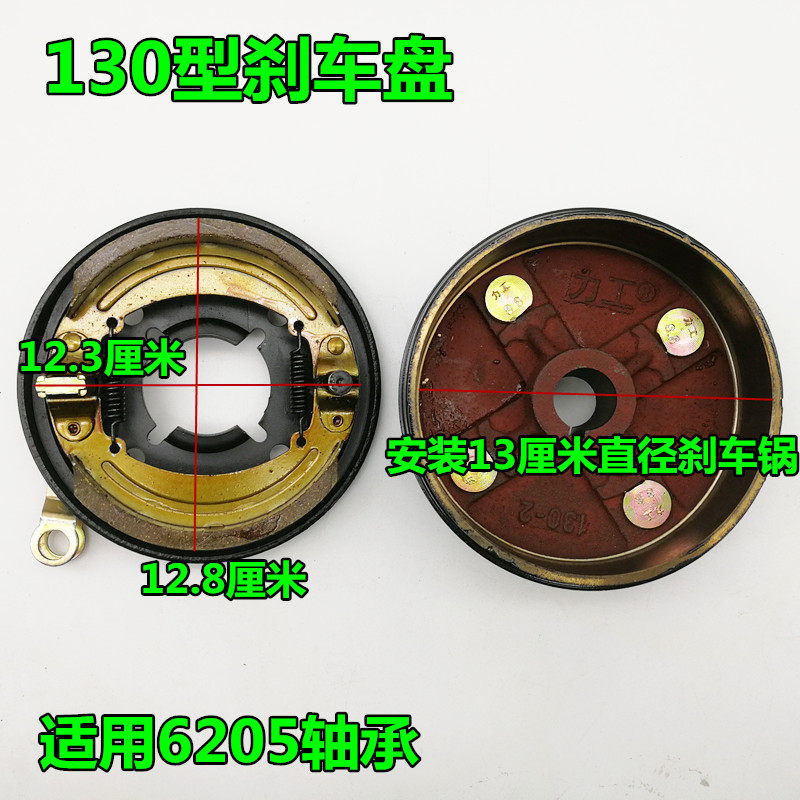 电动三轮车后桥刹车盘总成型型全刹车片带盘三轮车刹车块,电动车/配件/交通工具,电动车刹车装置,淘宝优惠券,粉丝福利购,淘宝优惠卷