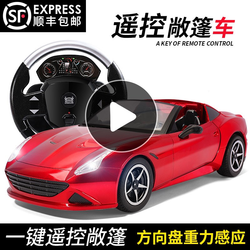 遥控汽车车高速大号可漂移赛车充电电池儿童电动耐摔跑车男孩