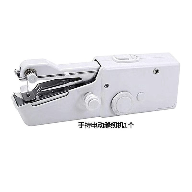 家用手持电动缝纫机多功能便携迷你小型diy手工裁缝机器自动