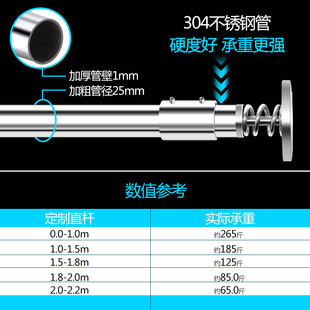 免打孔浴帘杆 卫生间窗帘杆直杆撑杆杆阳台晾衣杆 浴帘装