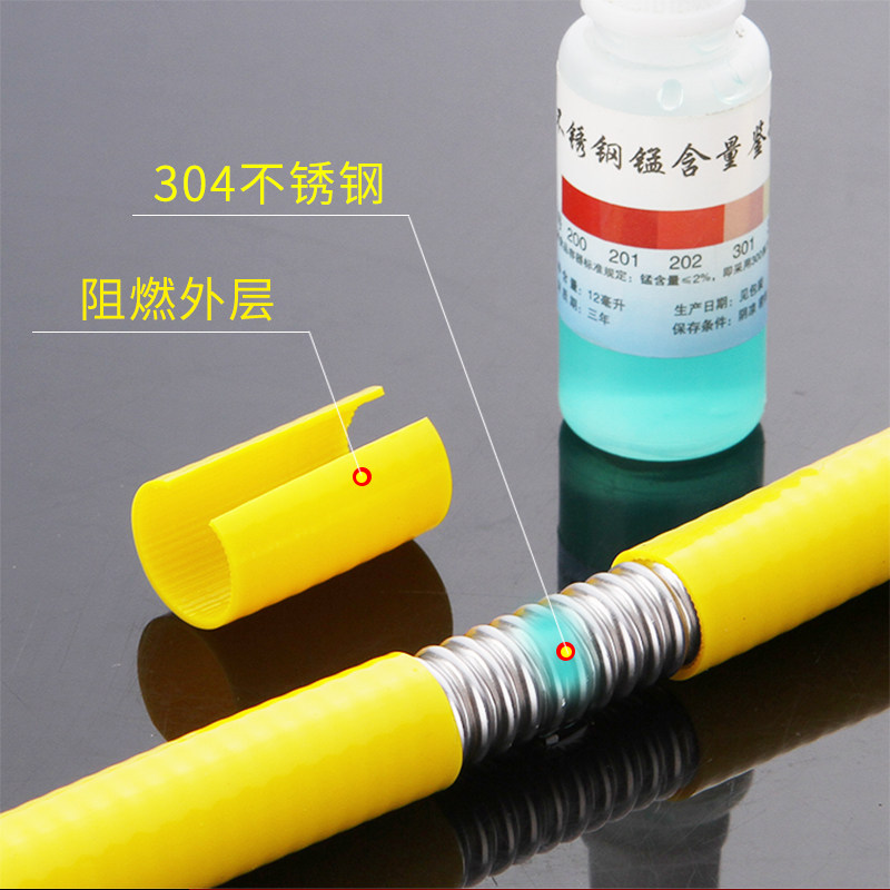 燃气管管管拆卸接头埋墙穿孔防爆波纹软管