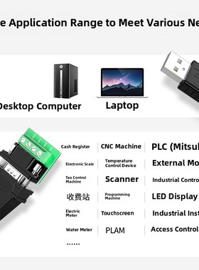 Dite Iot2 U到串行线D9in om通信转换器M波特速率高速传输工业级