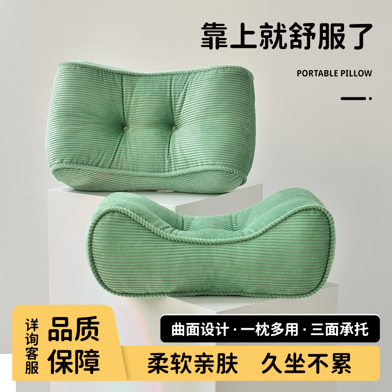 办公室腰靠靠垫学生午睡枕头靠枕办公椅靠背背垫椅子护腰腰枕抱枕