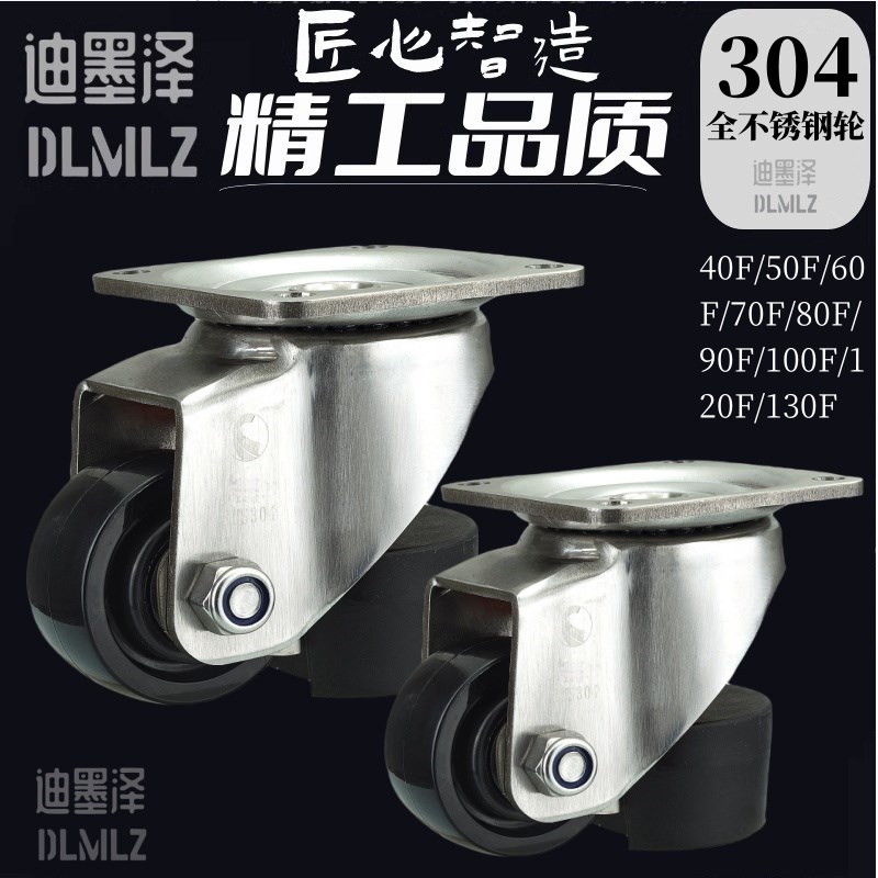 0不锈钢福马轮0FFF100F0F不锈钢脚轮不锈钢万向轮水平轮