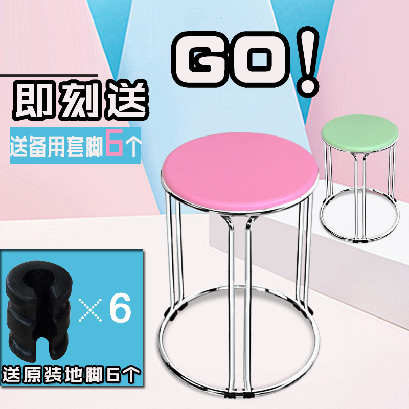 家用加厚不锈钢圆高櫈子塑料实木钢筋凳加厚餐凳登子