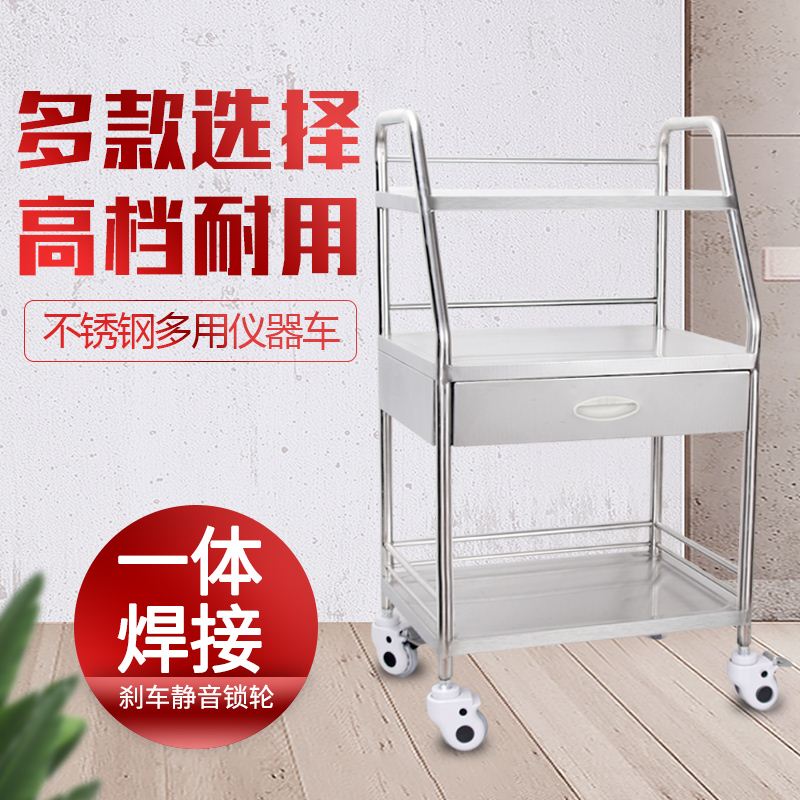 不锈钢医用小推车美容院三层仪器车器械车手术车治疗车护士车医疗