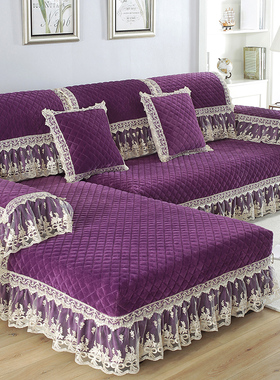 沙发垫毛绒紫色欧式客厅四季通用防滑家用罩巾U7形全盖定制尺寸