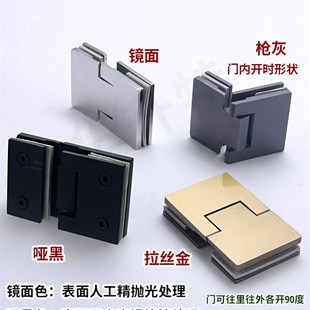 内外极简浴室玻璃隔断淋浴房玻璃门合页门铰链门夹