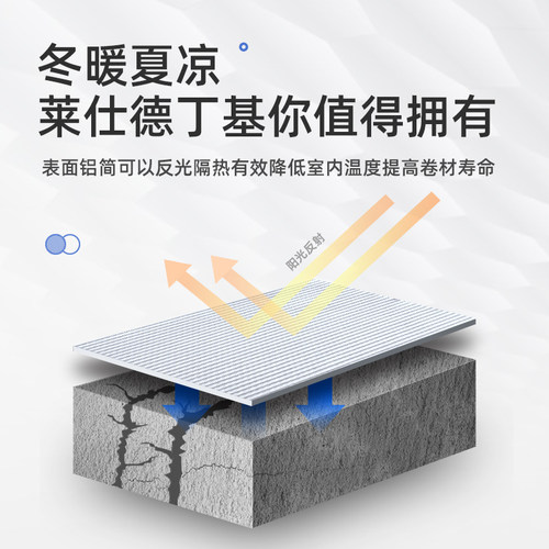 防水止漏胶带顶补漏铝箔防水材料楼顶房屋修补胶