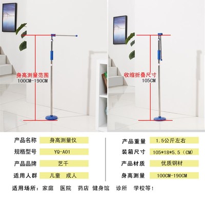 儿童量身高墙d立体身高测量仪墙精准家用米创意客厅尺