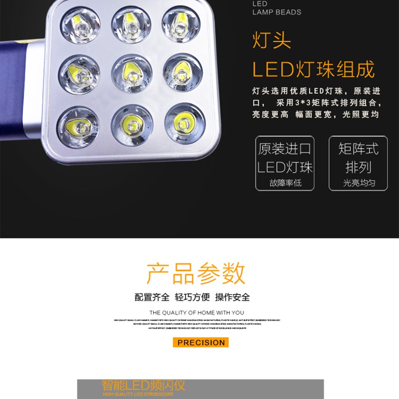 频闪仪 led频闪仪便携式频闪仪印刷频闪仪纺织频闪仪电器频闪仪