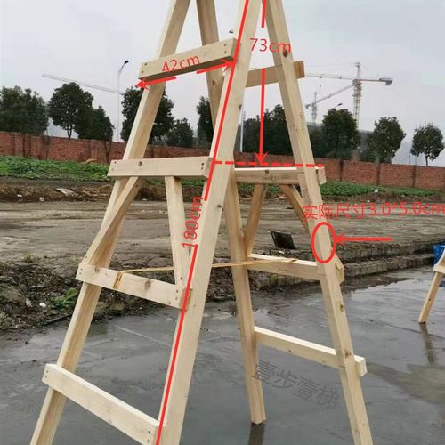 成都实木人字梯侧梯木制梯家用装修木工工程走梯新木梯加厚折叠