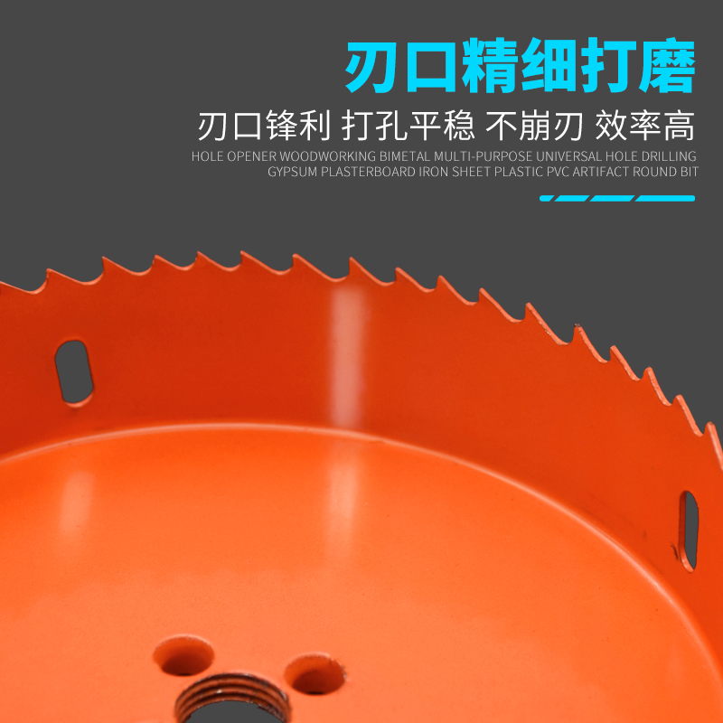 木工开孔器石膏板筒灯金属打孔钻头100110-120-130-140-150 200mm