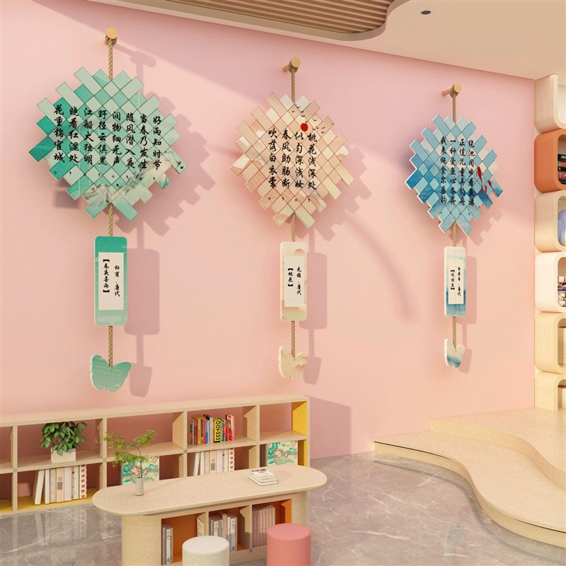 幼儿园诗词环创题墙面装饰成品传统文化古风教室布置定制挂件画