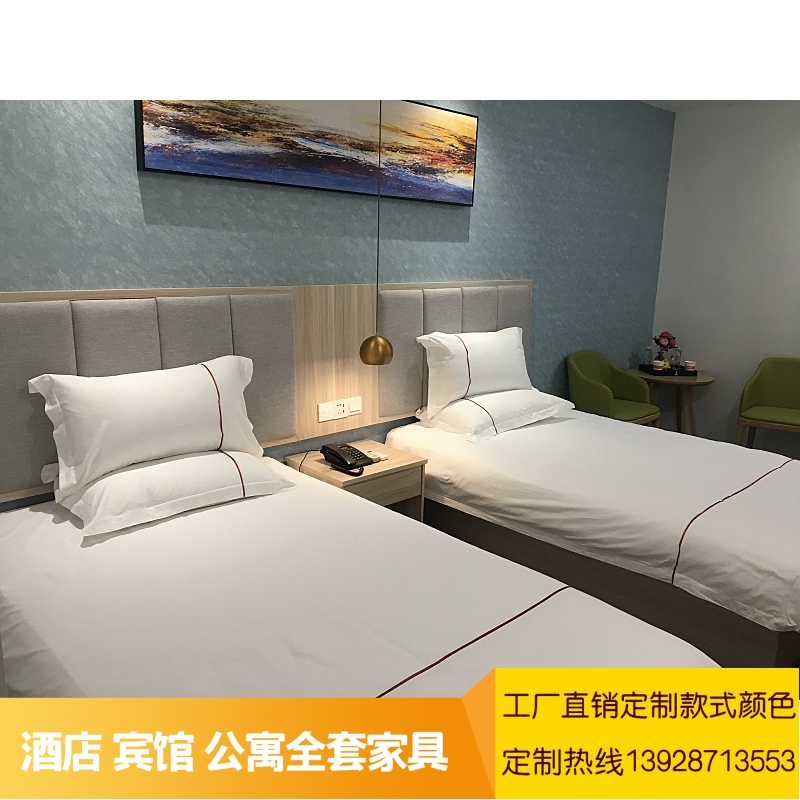 酒店床定制宾馆床快捷酒店家具宾馆家具标间全单人床公寓客房床