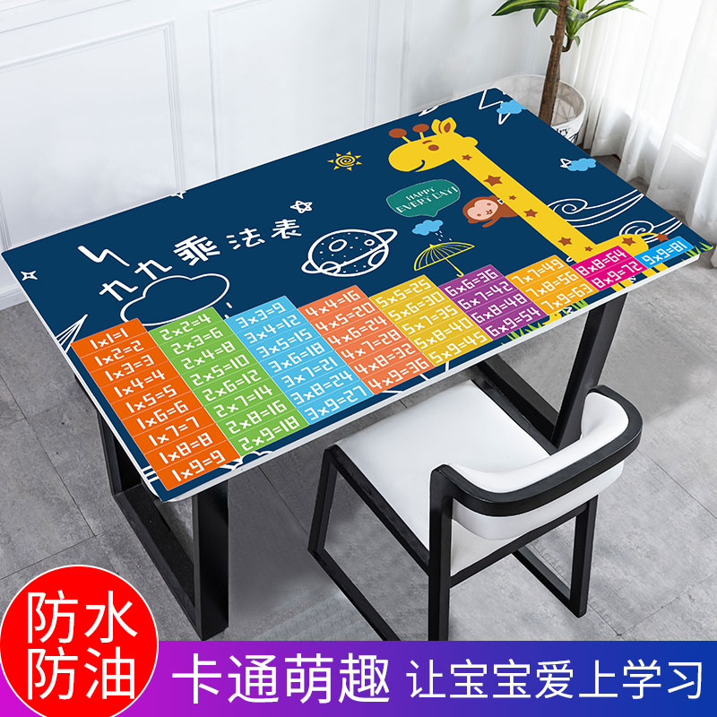 儿童书桌垫防水防油免洗pvc皮革宿舍写字台课桌防滑卡通学生学习
