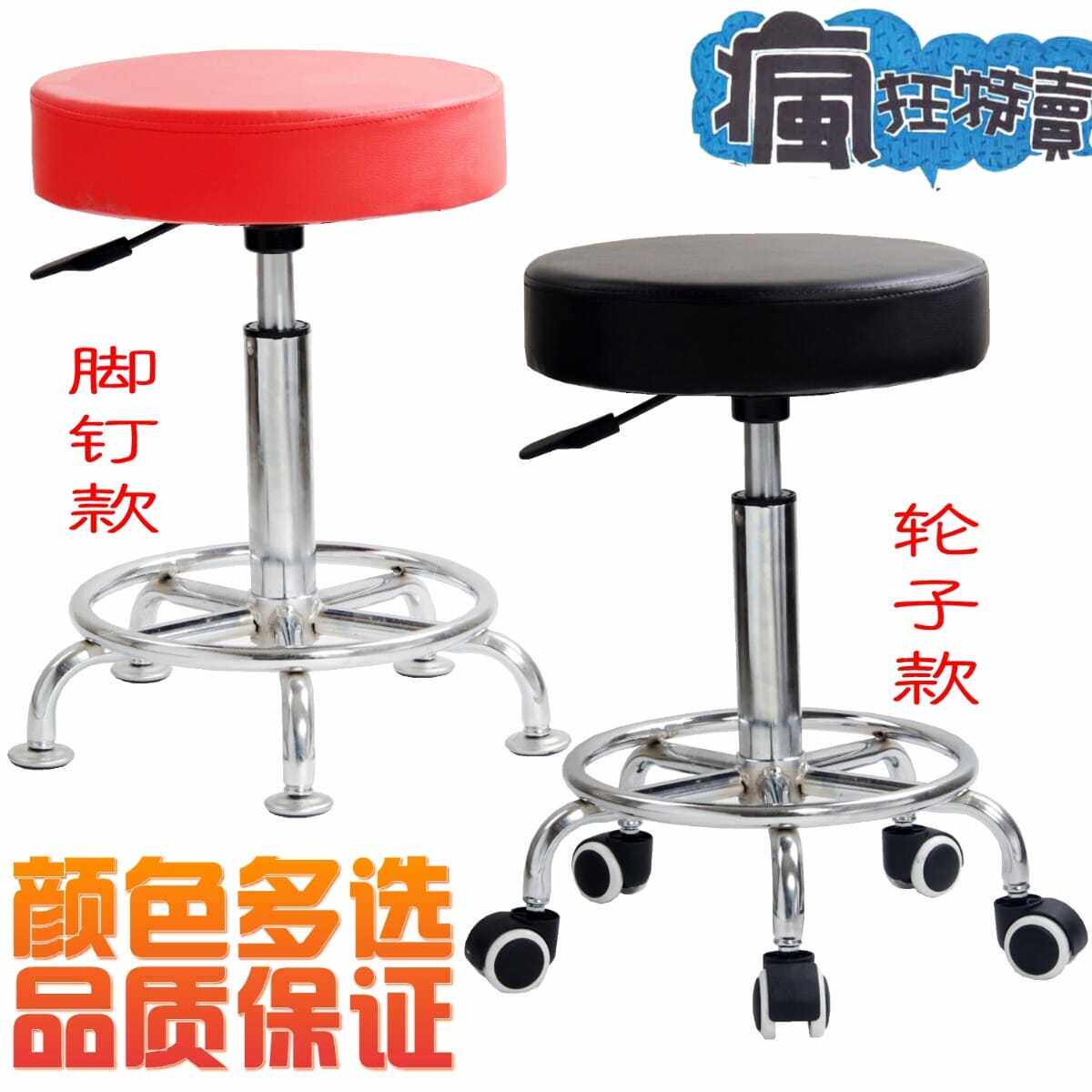 酒吧椅子 升降 时尚升降吧台椅 凳 师理发师工作椅JQ9,全屋定制,整家定制,淘宝优惠券,粉丝福利购,淘宝优惠卷