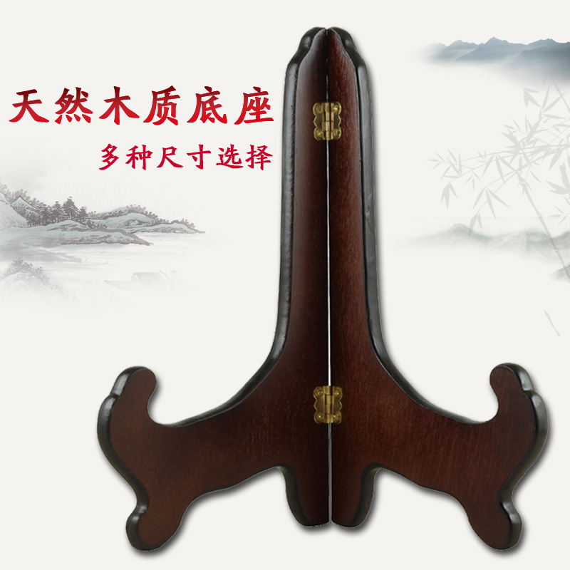瓷盆架玉器架展示架子木头底座支架木雕工艺品摆件 圆形实木托架