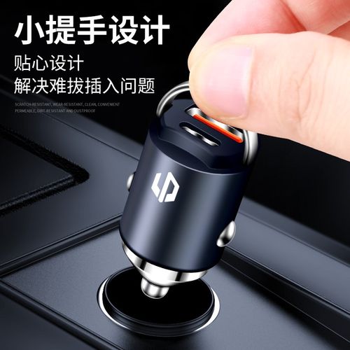 零跑车载充电器T超级点烟器转换接口