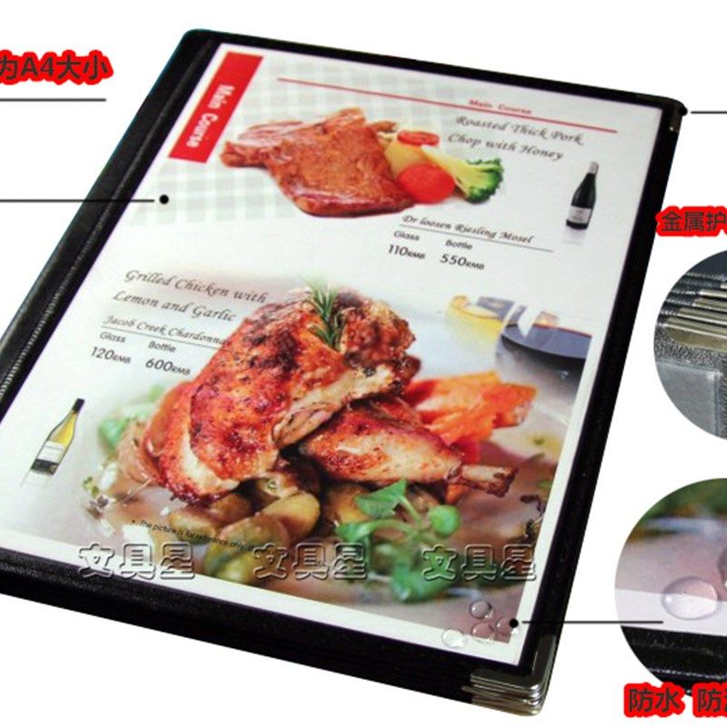 防水手绘牛皮纸菜单活页菜谱空白DI插页本点菜单酒水单价目表,文具电教/文化用品/商务用品,桌牌/台牌,淘宝优惠券,粉丝福利购,淘宝优惠卷