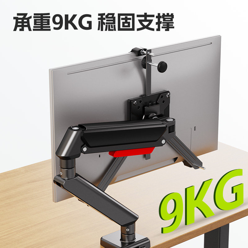 置简电脑无孔显示器支架机械臂免打孔无螺丝扩展E孔专用