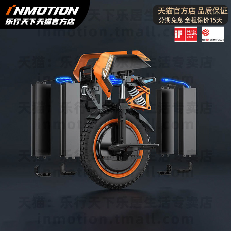 乐行天下独轮平衡车内外轮胎夹跳座椅充电器踏板拉杆,电动车/配件/交通工具,平衡车零配件,淘宝优惠券,粉丝福利购,淘宝优惠卷