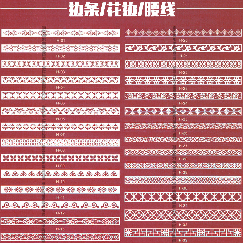 镂空板雕花隔板通花PVC镂空吊顶雕花板墙壁 花边 腰线 边条 花格