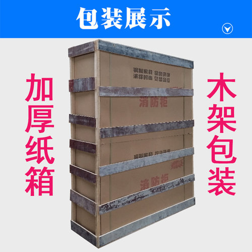 幼儿园保安室防暴器材柜安防装备箱反恐器械架校园防爆柜子