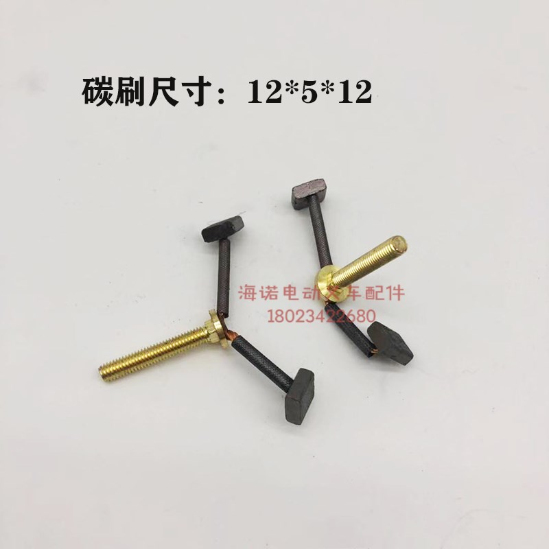 全电动叉车碳刷中力诺力杭叉合力搬运车行走马达电机后盖刷架