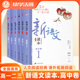 6卷2022第五版 新语文读本高中卷1 高一二三上下册大语文阅读思维人文素养读本高中生课外阅读书籍钱理群王尚文广西教育