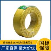 BVVB2 1.5 2.5 厂家BVV 平方铜芯白色硬护套扁型平行电缆线