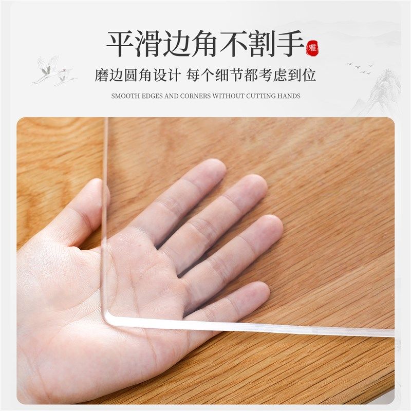 软玻璃桌垫加厚客厅家用防水防油免洗椭圆形饭餐桌布保护垫,居家布艺,桌布,淘宝优惠券,粉丝福利购,淘宝优惠卷